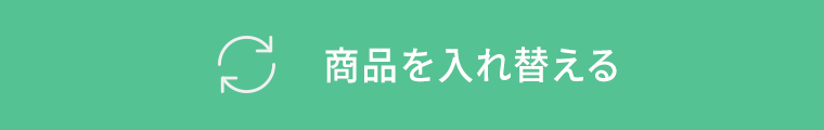 ボタン