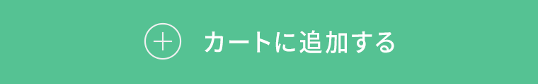 ボタン