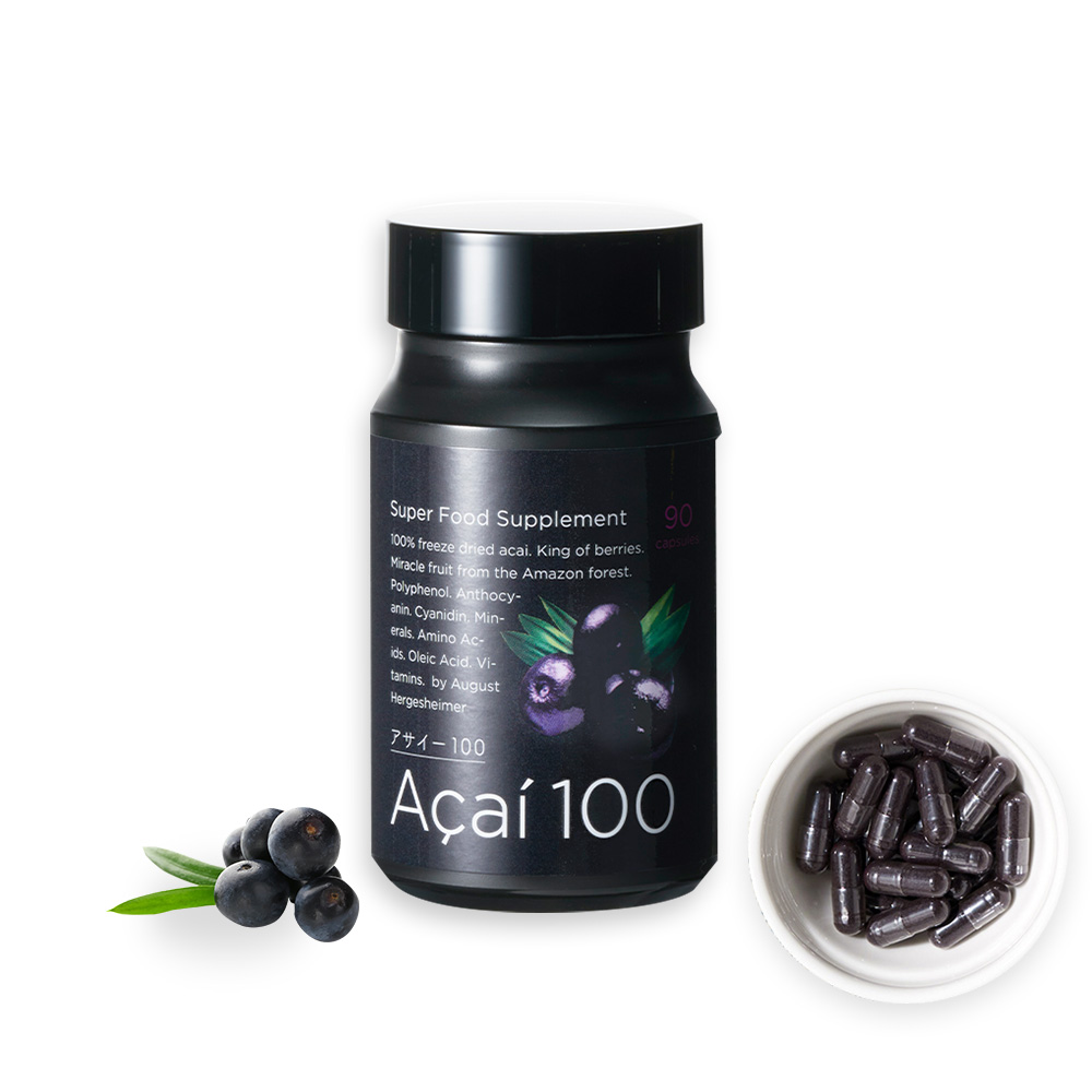 アサイー100