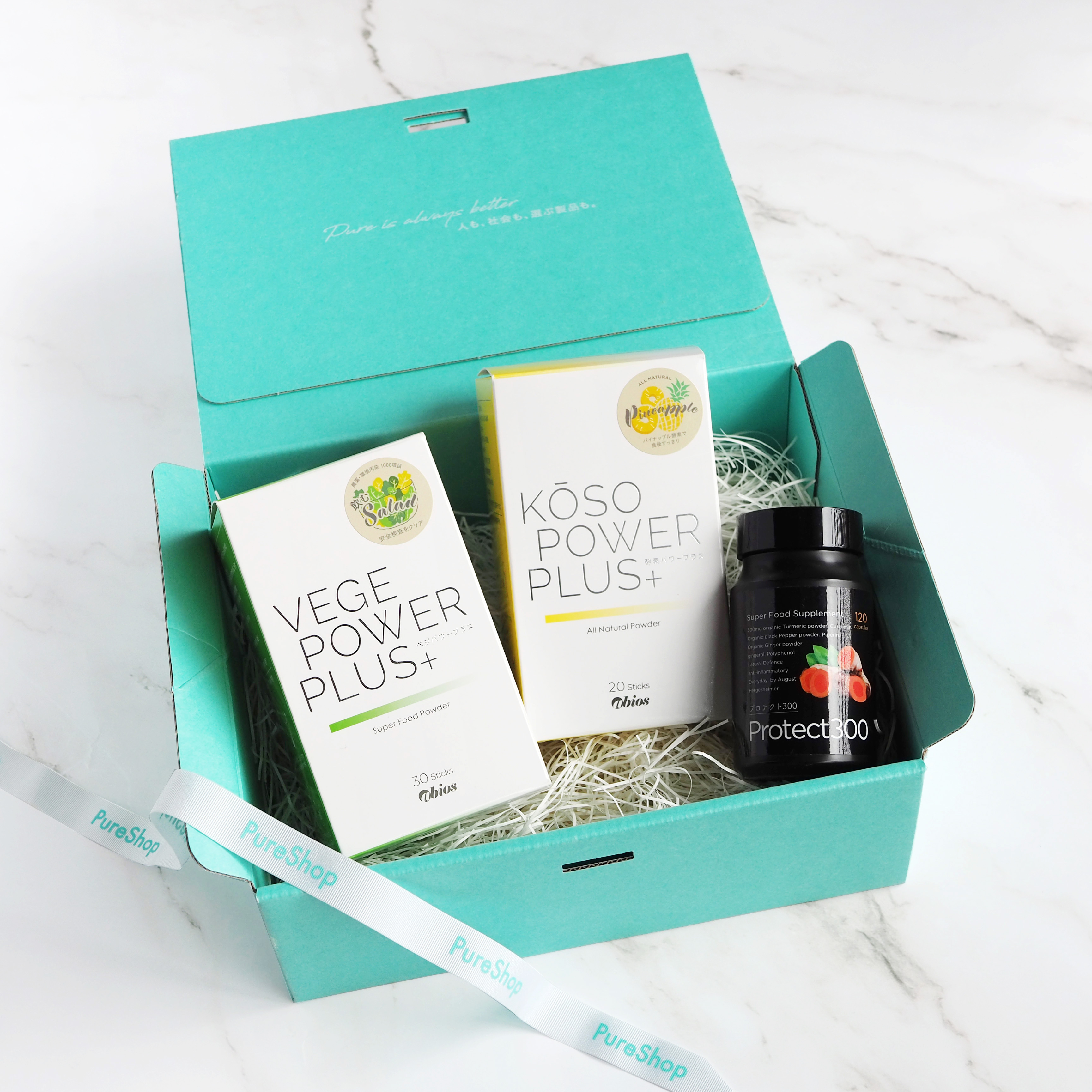 大人の健康セット（ベジパワープラス30包入＋酵素パワープラス20包入＋プロテクト300）