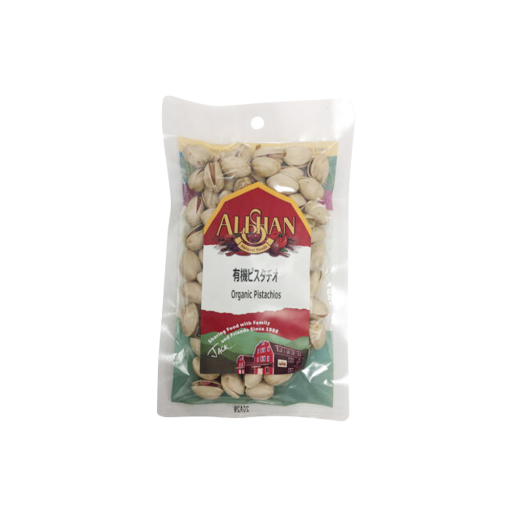 【20%OFF】有機ピスタチオ（殻付き） 70g