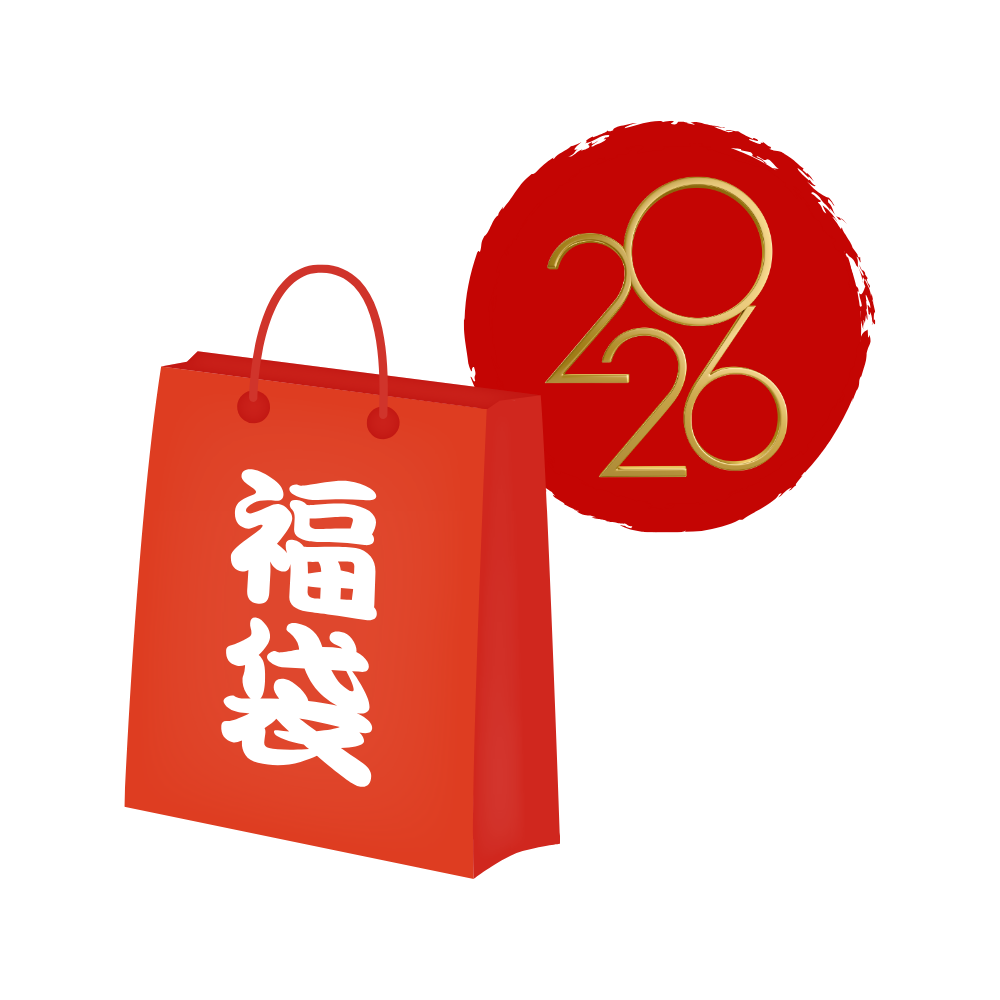 福袋（10,000円セット）